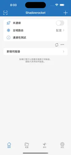 梯子加速器试用三天android下载效果预览图