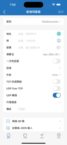 好用的梯子加速器免费手机贴吧android下载效果预览图