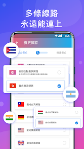 快连pro下载官网android下载效果预览图